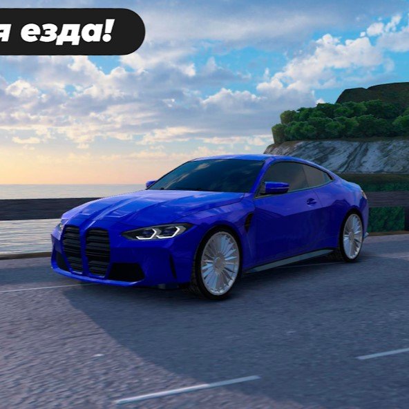 New Car Parking